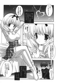 [Shigunyan] Puni Puni