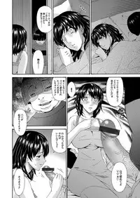 COMIC Magnum Vol. 71