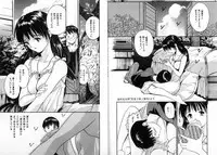 [Tanaka Yutaka] ROMANCE