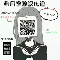 Gouma Jikkentai Naeka 1-wa