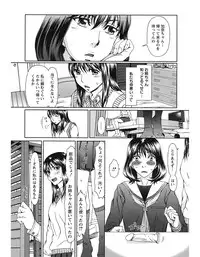 [Ooi Hanimaru] Experi [Digital]