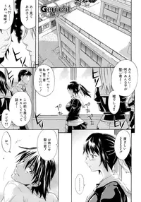 [Amatarou] Happiness!