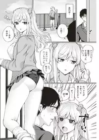 COMIC Shitsurakuten 2018-06 [Digital]