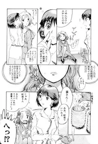 [Anthology] FUTANARI COMPLETE