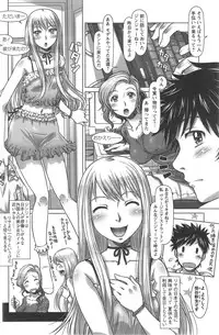 Action Pizazz Special 2014-09