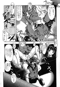 [Okada Matsuoka] Milk Server