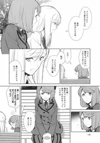 [Anthology] L -Ladies & Girls Love- 10