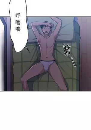 LECCION SECRETA 62-90 CHI