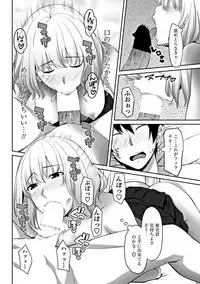 COMIC Penguin Club 2018-12 [Digital]