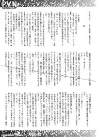 [Anthology] Ninmu Shippai Mission Vol. 1