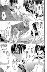 Action Pizazz DX 2008-10