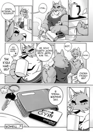 SIGN UP | Регистрация