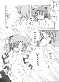 [Anthology] Doujin Anthology Bishoujo a La Carte 7 (Various)