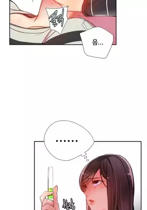 Lilith`s Cord Ch.0-36