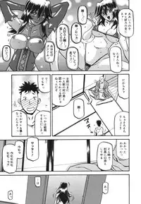 COMIC 0EX Vol. 22 2009-10