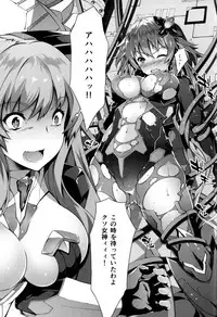 (C92) [Sheepfold (Tachibana Yuu)] Damegami ~Ubawareta Share~ (Hyperdimension Neptunia)