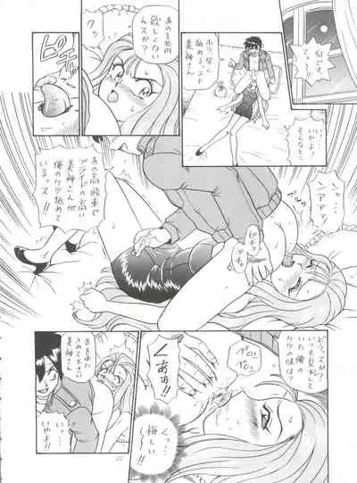 Shippoppo Club House