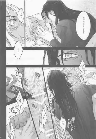 [Adversary (moko)] Kore o Ai to wa Yobasenai (Meitantei Conan)