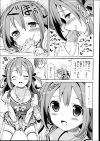COMIC TENMA 2013-11