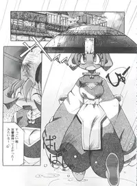 [Anthology] Girl's Parade 98 Take 1 (Various)