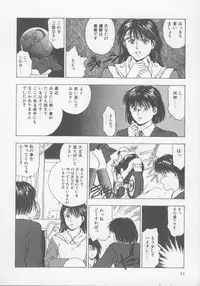 [Nishikousaka Kouhei] Kiss wa Virgin [Incomplete]