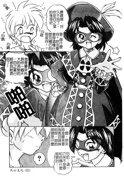 Welcome Island Vol.4