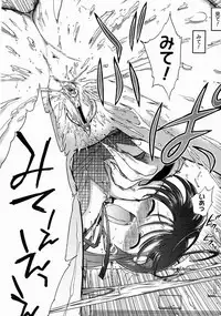 COMIC Megastore 2005-04