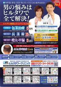 Action Pizazz Special 2014-05