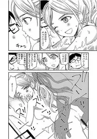 Magazine Cyberia Vol. 103