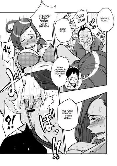 [nu-] oh! My Skin -Hokenshitsu Hen- | oh! My skin -Infirmary- [English] [Dummie]