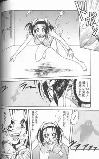 [Kyouichirou] Joubutsuya Ayaka