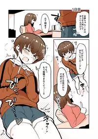 Odoodo Shitei no Odo Love Shasei Kanri