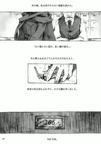 [KinderGarten21] KinderGarten21再録本2