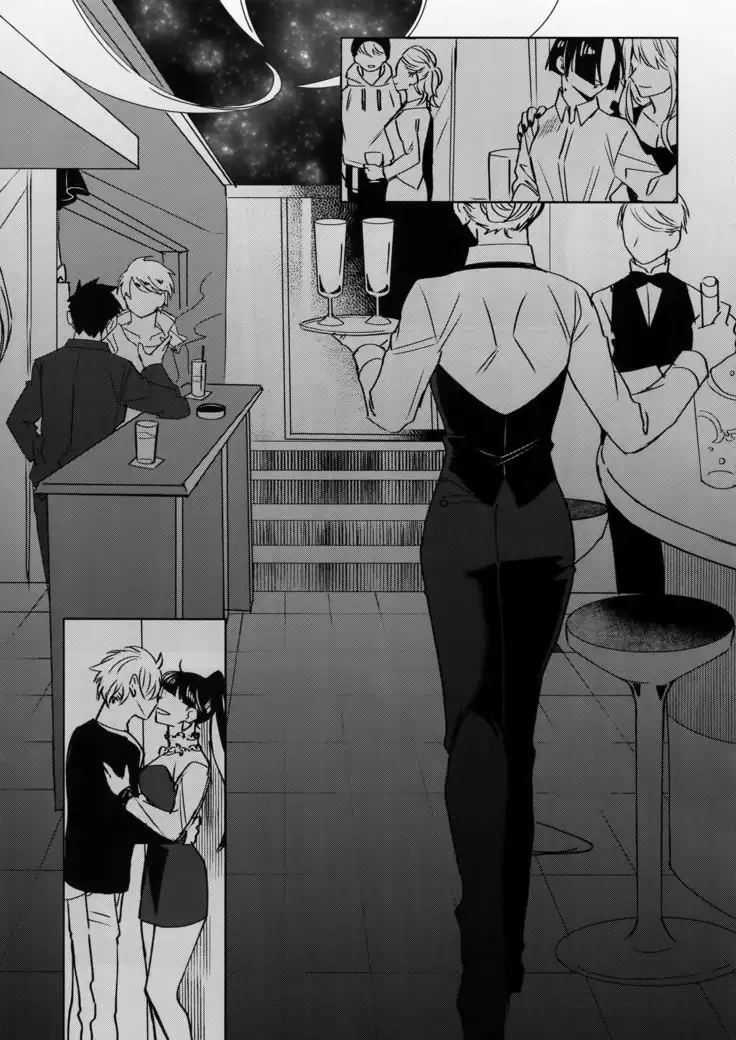 Seifuku Shite Korosu