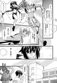 [Ruuen Rouga] Trans Trans [Digital]