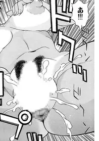 [Tecchan] Rocket Oppai [Digital]