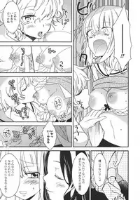 [Anthology] L -Ladies & Girls Love- 10