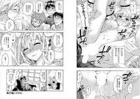 [Kuon Michiyoshi] Zettai Harem 6 [Digital]