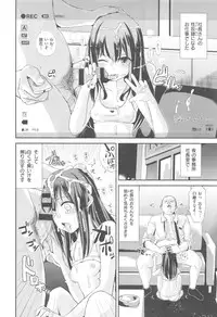 COMIC Kairakuten XTC Vol. 5