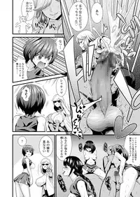 COMIC Koh 2018-05 [Digital]