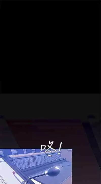 （週1）美麗新世界 1-75 中文翻譯 （更新中）