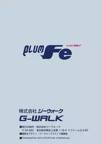 [Anthology] PLUM FE Vol. 2 [Digital]