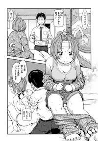 [Konchiki] Suki Style