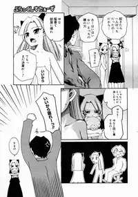 COMIC Megastore 2005-04