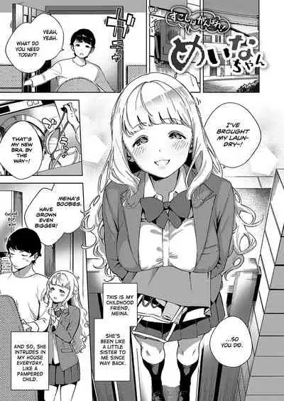 Yamitsuki Pheromone | Addictive Pheromone