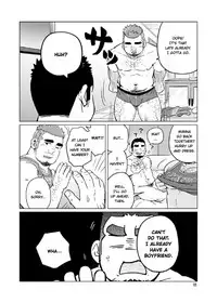 [SUVWAVE (SUV)] The Bear Paradox [English] [Digital]