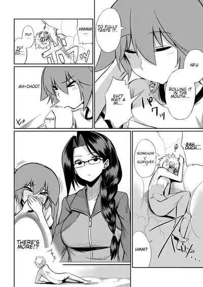 [I-Raf-you (Various)] Microne Magazine Vol. 40 [Digital][English]