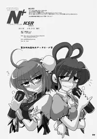 (Reitaisai 9) [Kieyza cmp (Kieyza)] TOHO N+ KSR (Touhou Project)
