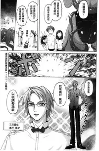 [Murasaki Nyaa] Micchaku Seiheki ~Pitapita Kyouei Mizugi Selection~ [Chinese]