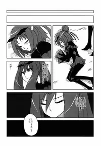 [GY60 (Gya)] BE::MS (Smile Precure!) [2013-02-17]